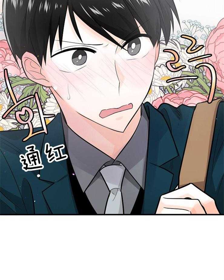 第120话_喜欢你33