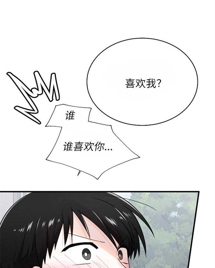 第120话_喜欢你35