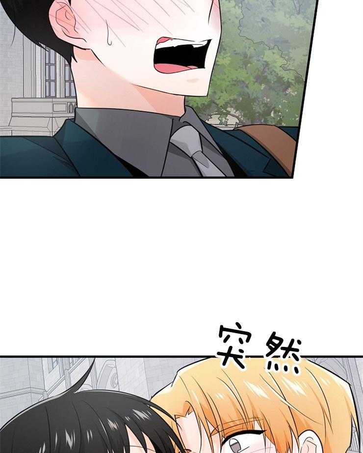 第120话_喜欢你36