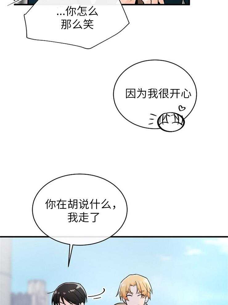 第120话_喜欢你5
