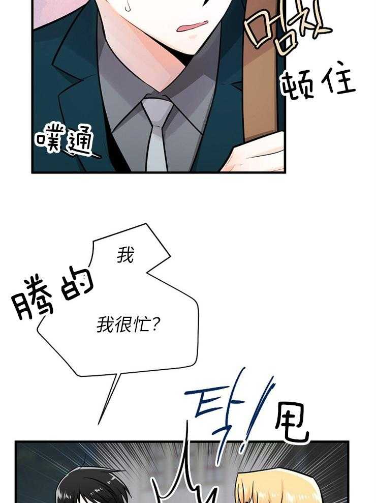 第120话_喜欢你7