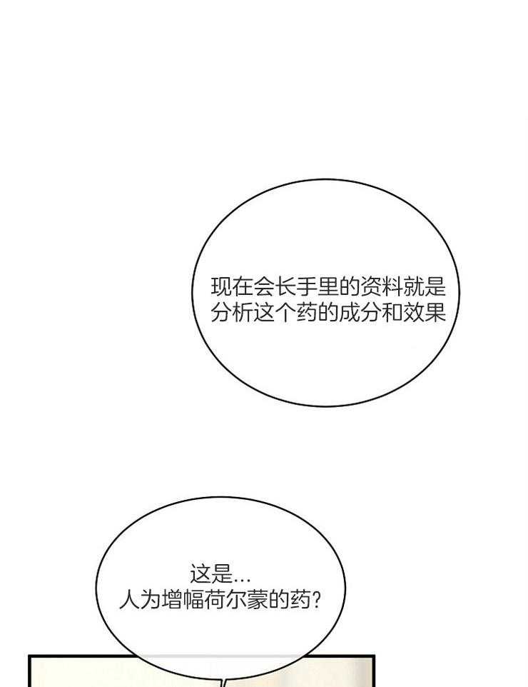 第111话_物证0