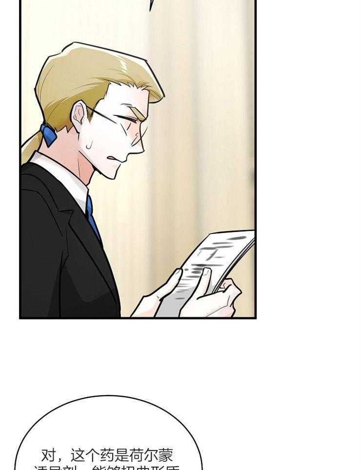 第111话_物证1