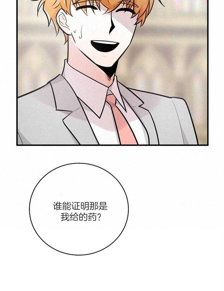 第111话_物证11