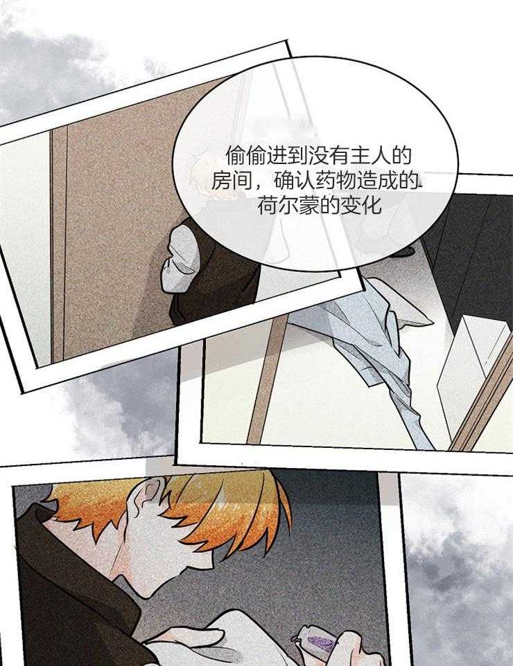 第111话_物证15