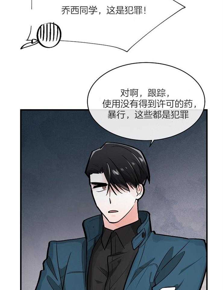 第111话_物证18