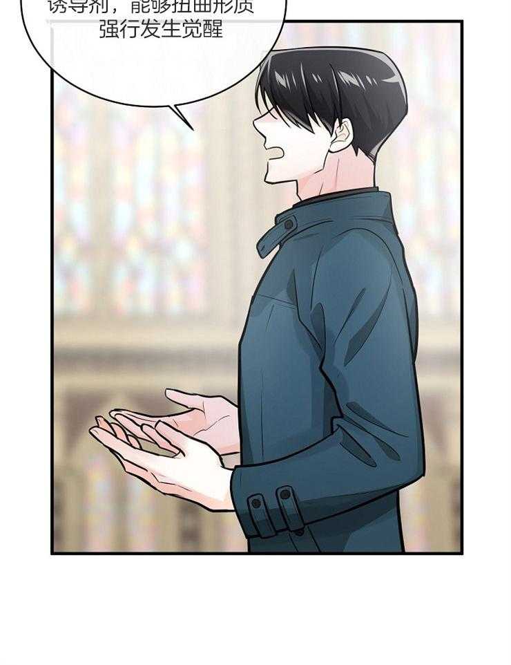 第111话_物证2
