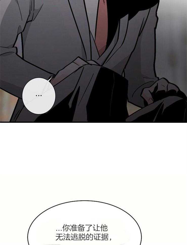 第111话_物证20