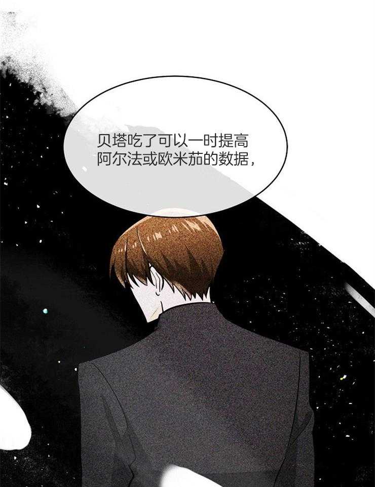 第111话_物证3
