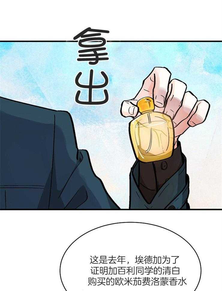 第111话_物证34