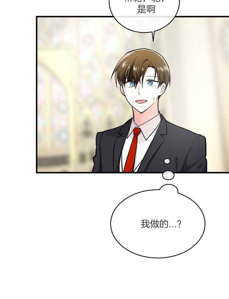 第111话_物证37