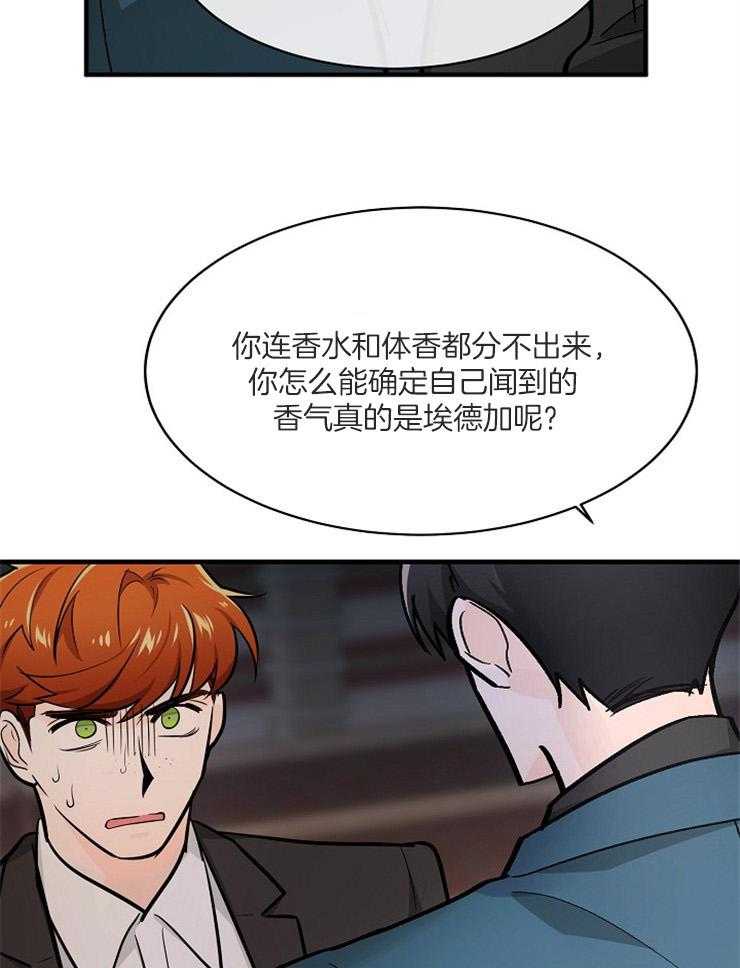 第111话_物证39
