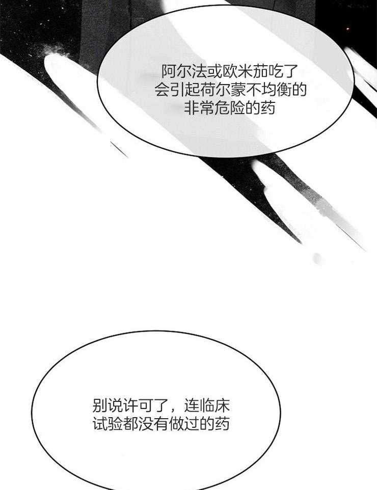 第111话_物证4