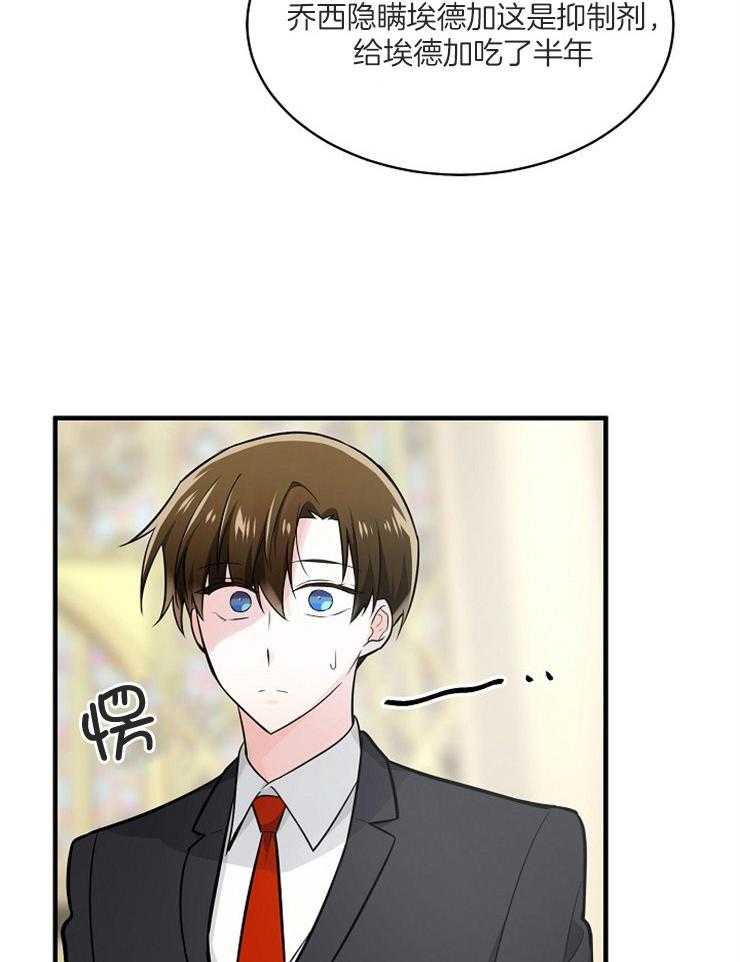 第111话_物证6