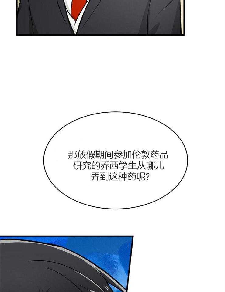 第111话_物证7