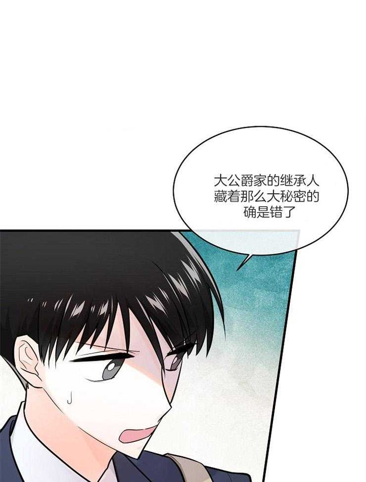 第105话_正确的事0