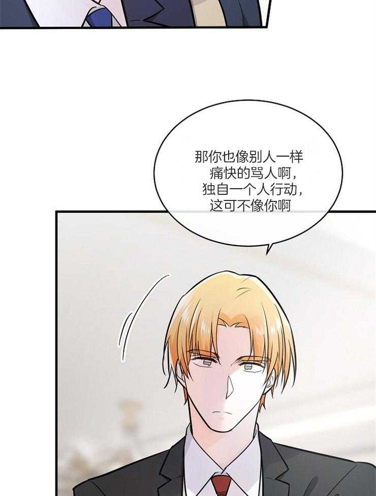 第105话_正确的事1