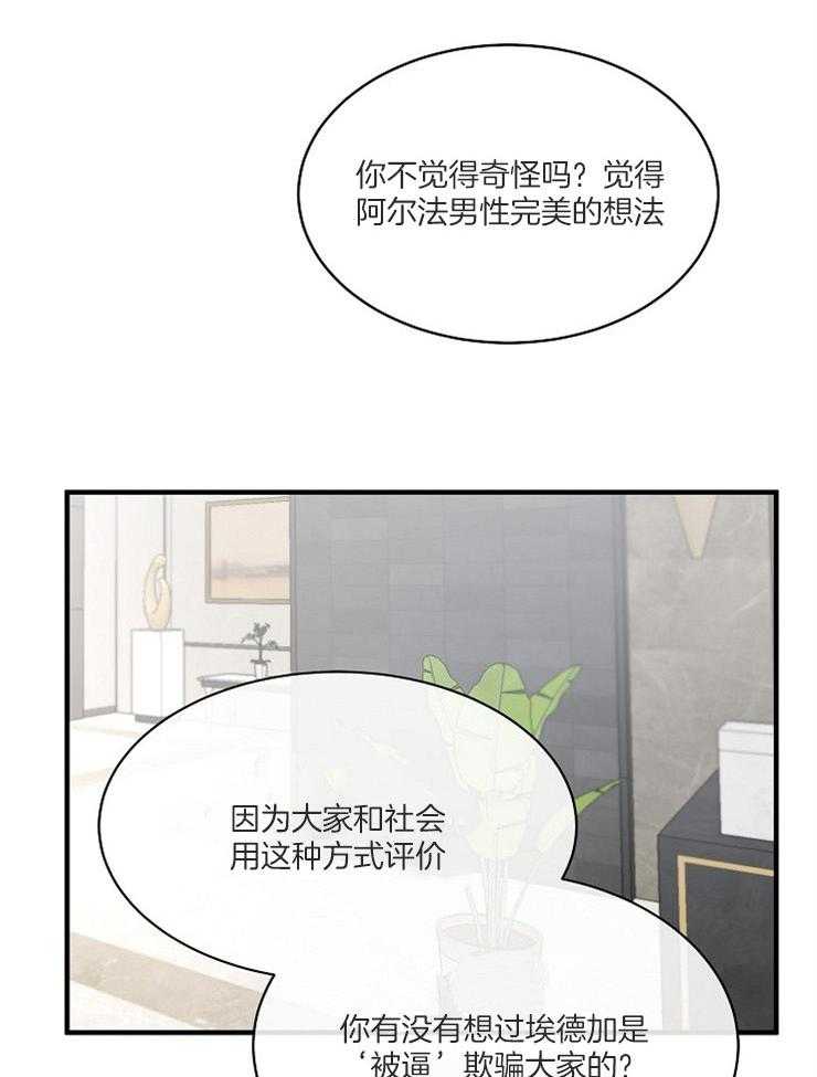 第105话_正确的事10