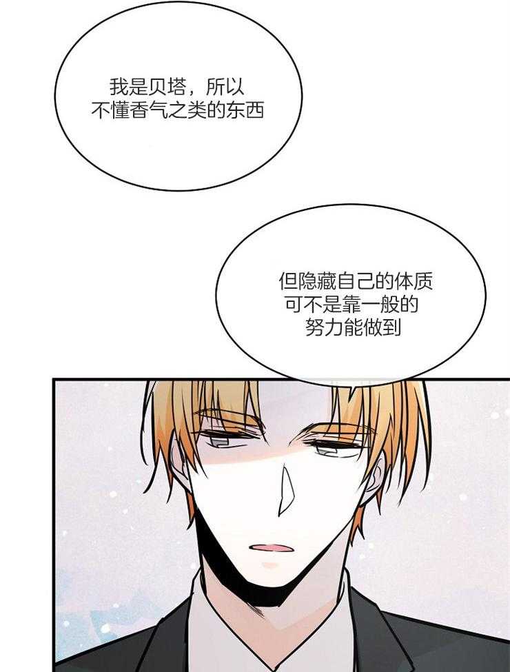 第105话_正确的事12