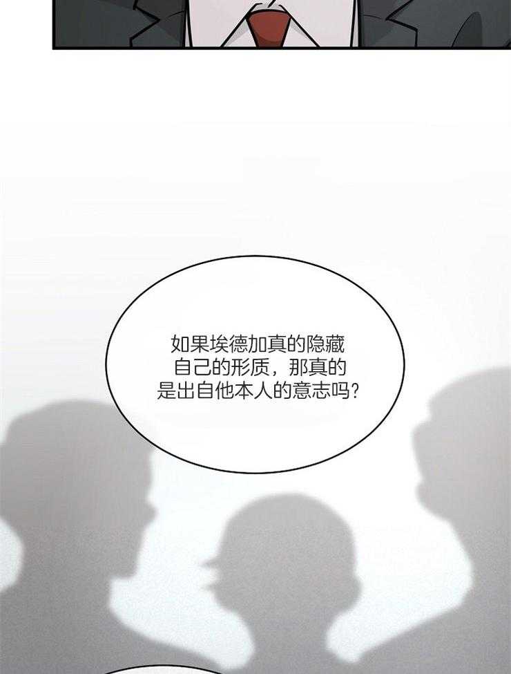 第105话_正确的事13