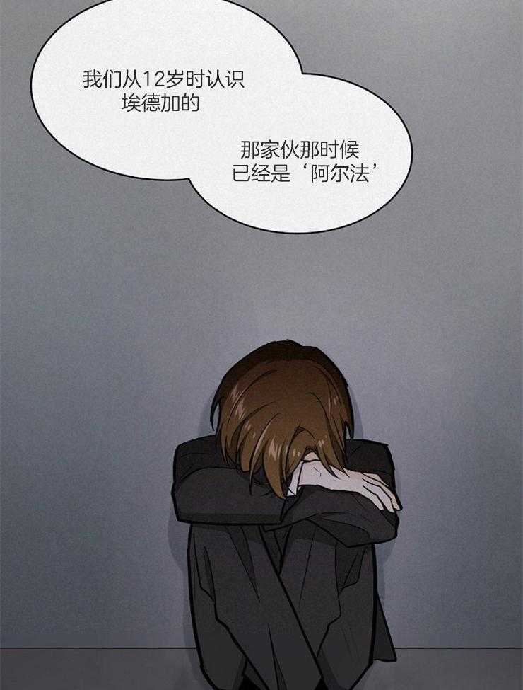 第105话_正确的事14