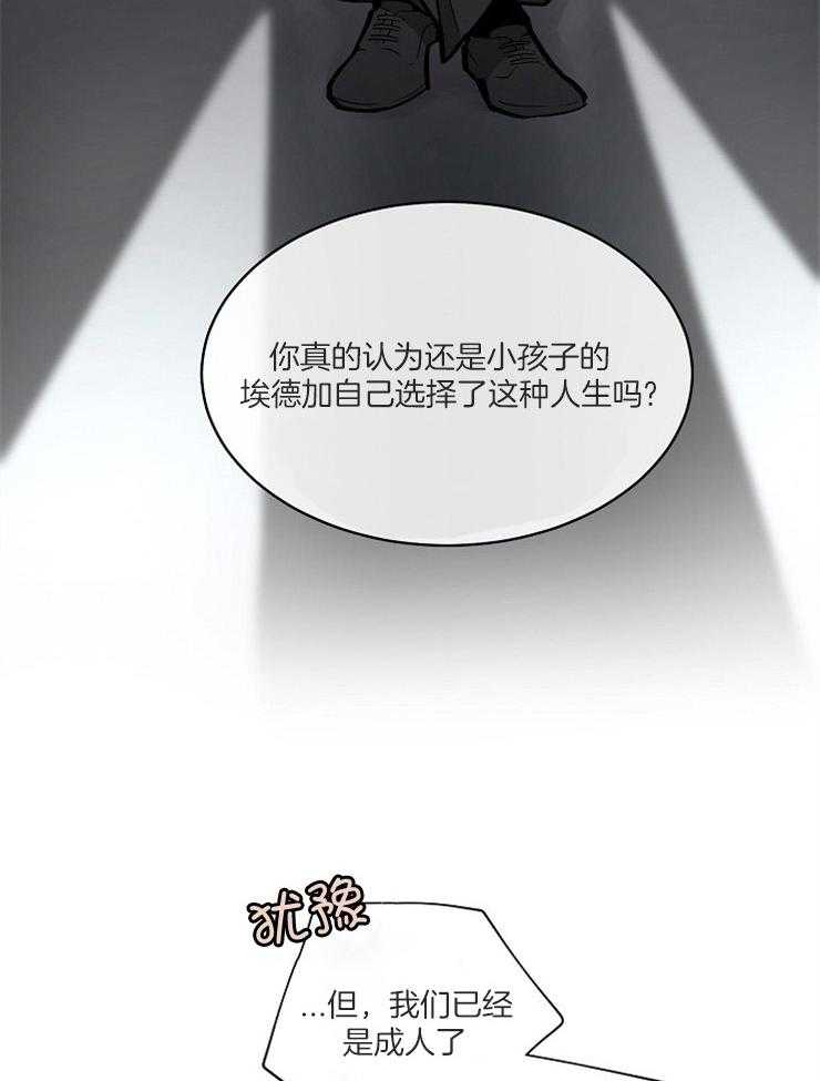 第105话_正确的事15