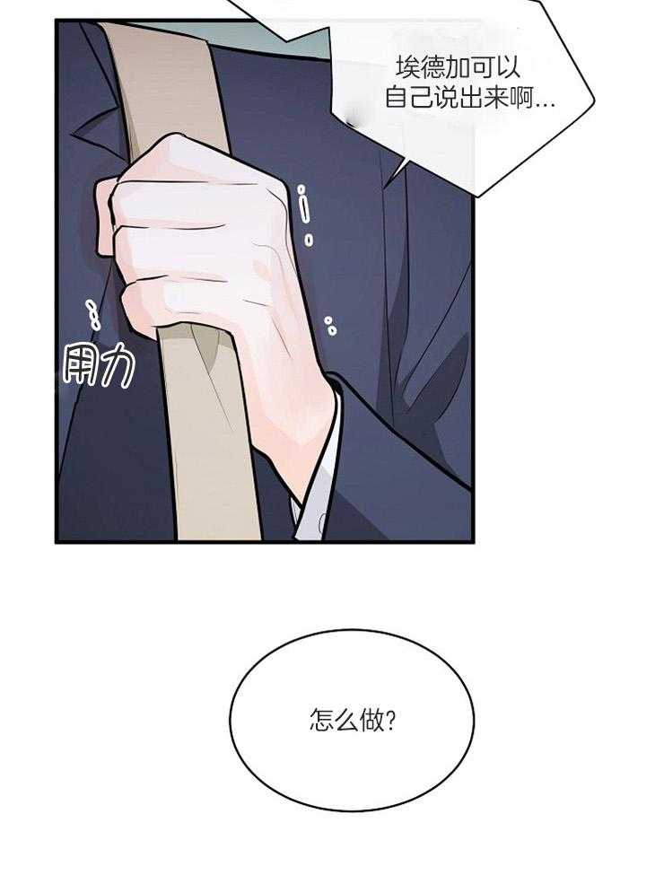 第105话_正确的事16