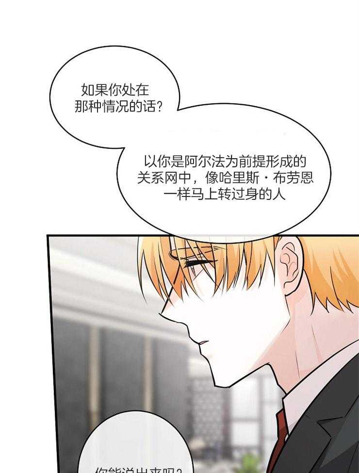 第105话_正确的事17