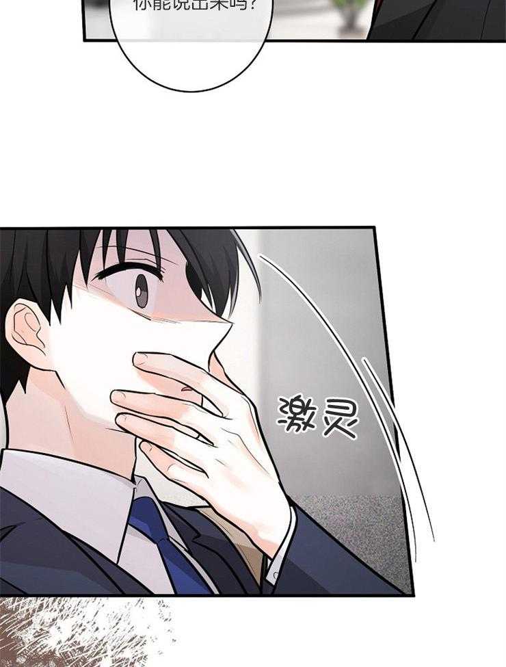 第105话_正确的事18