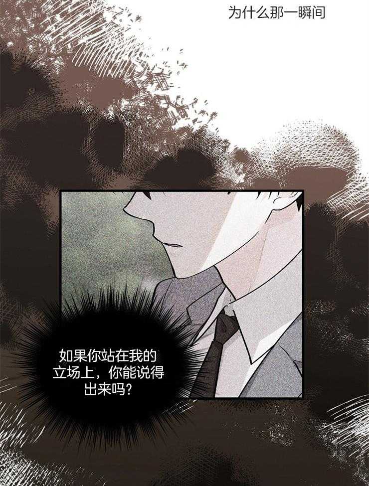 第105话_正确的事19