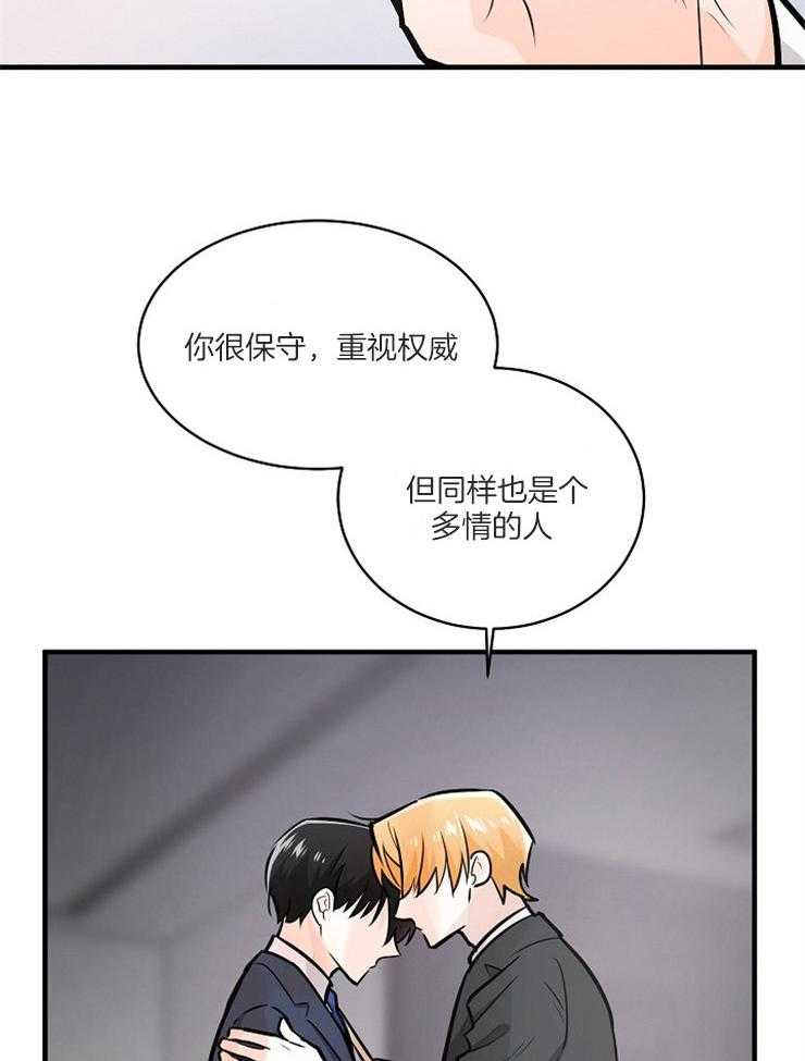 第105话_正确的事22
