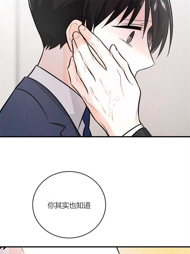 第105话_正确的事24