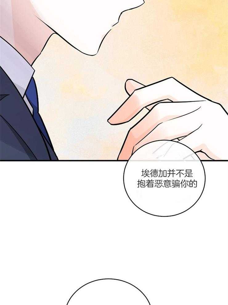 第105话_正确的事25