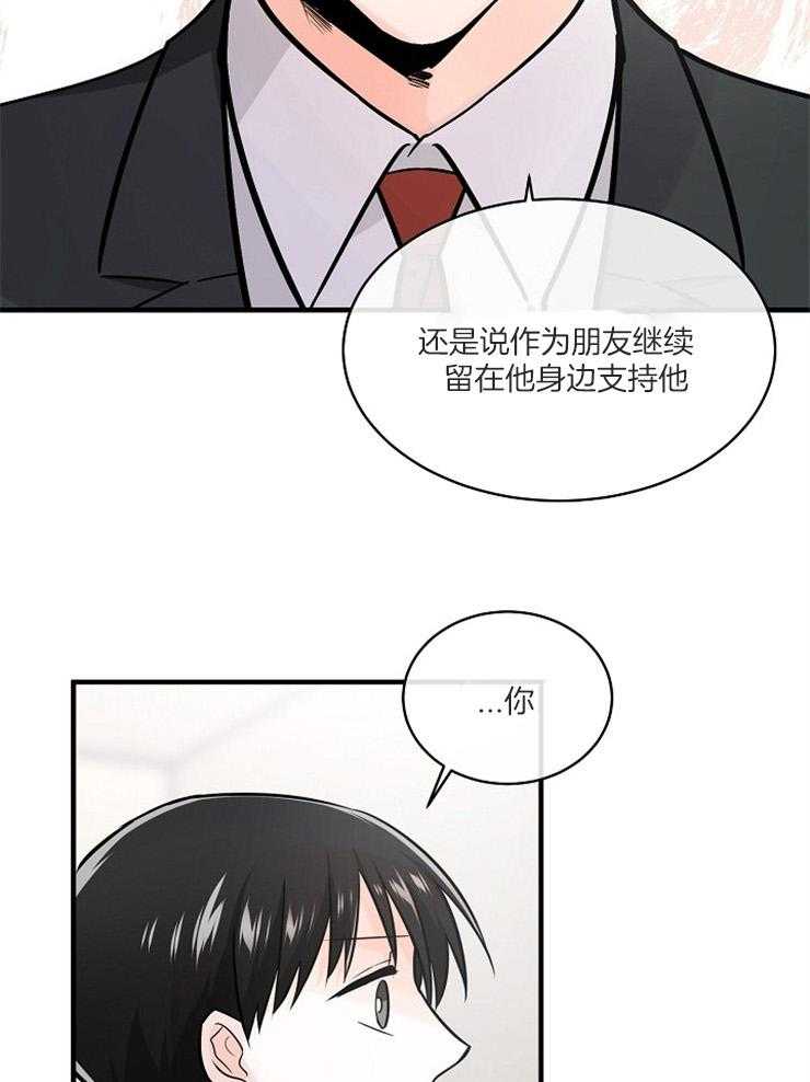 第105话_正确的事28