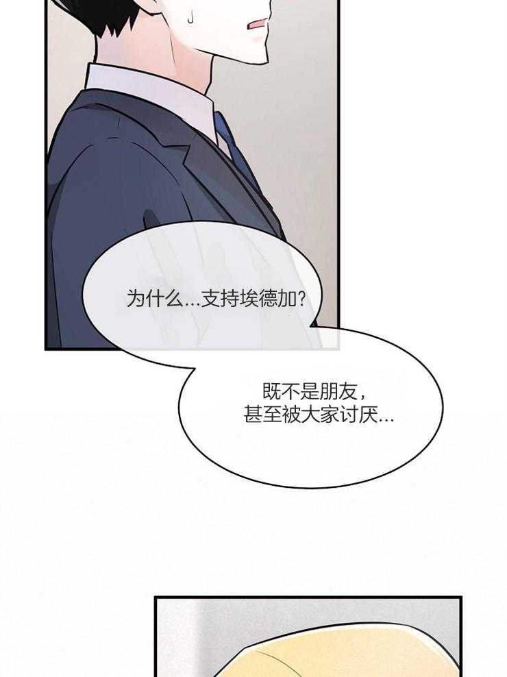 第105话_正确的事29