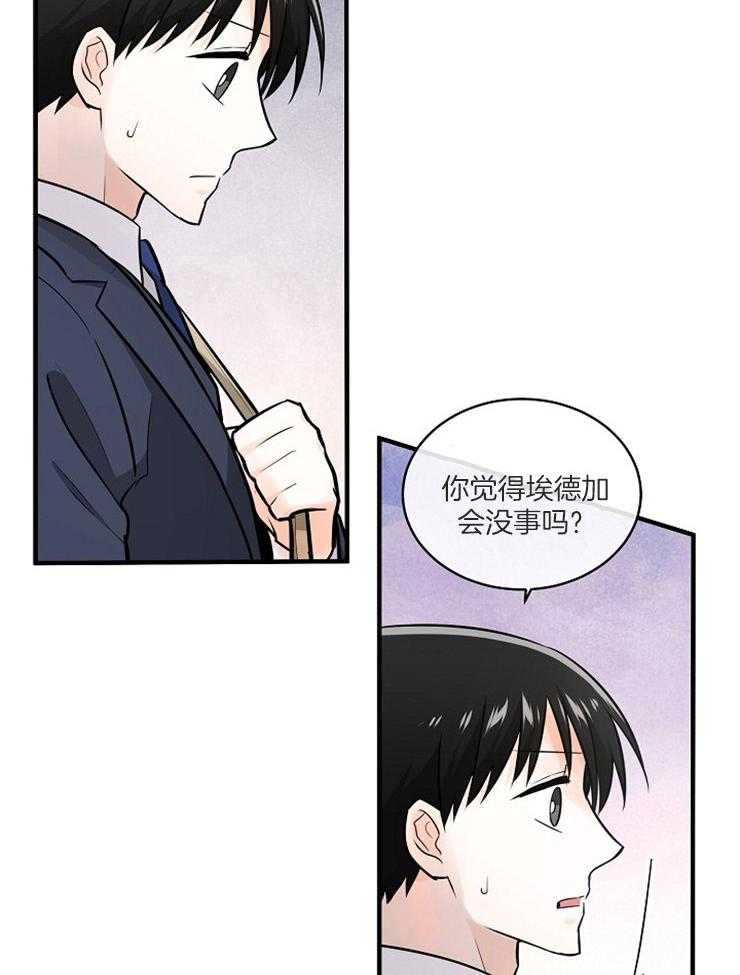 第105话_正确的事3
