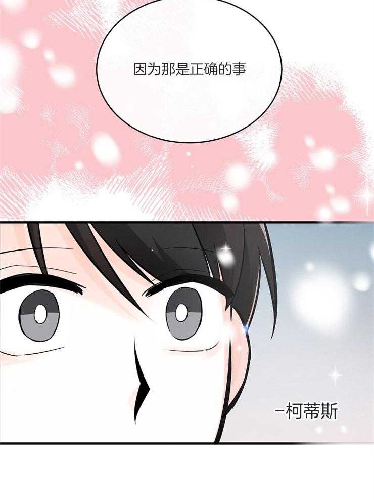第105话_正确的事31