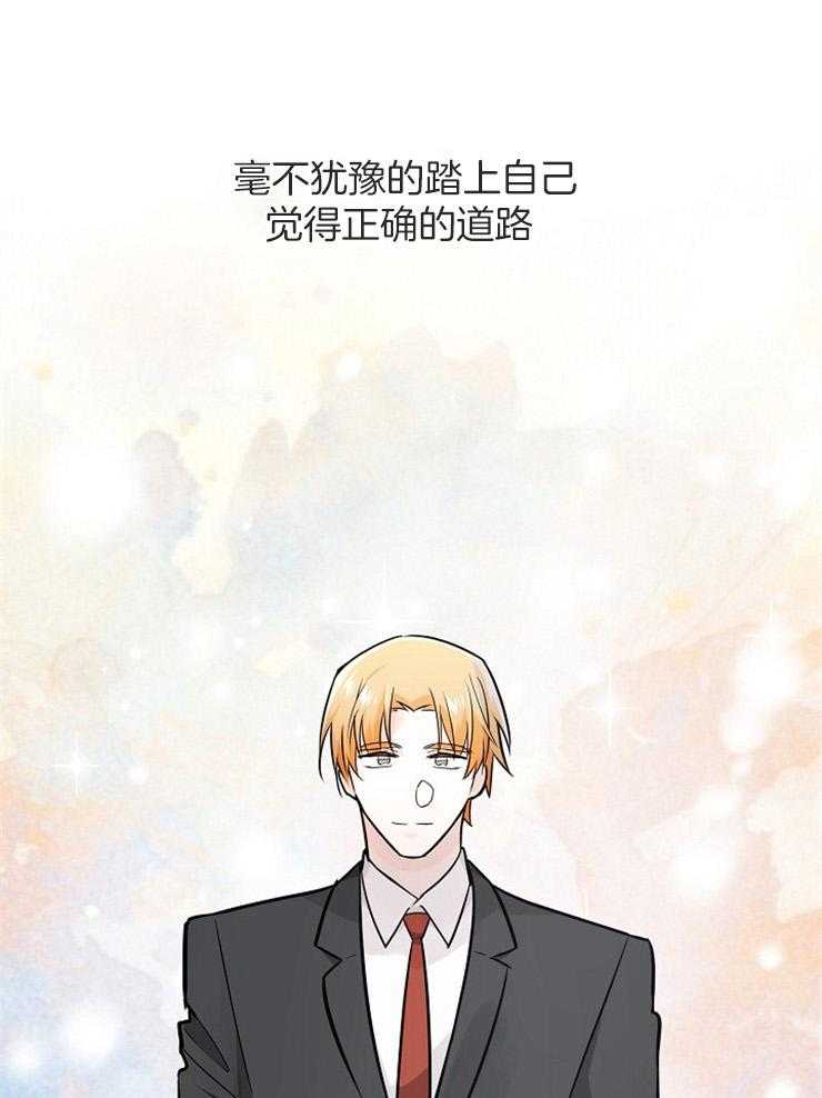 第105话_正确的事32
