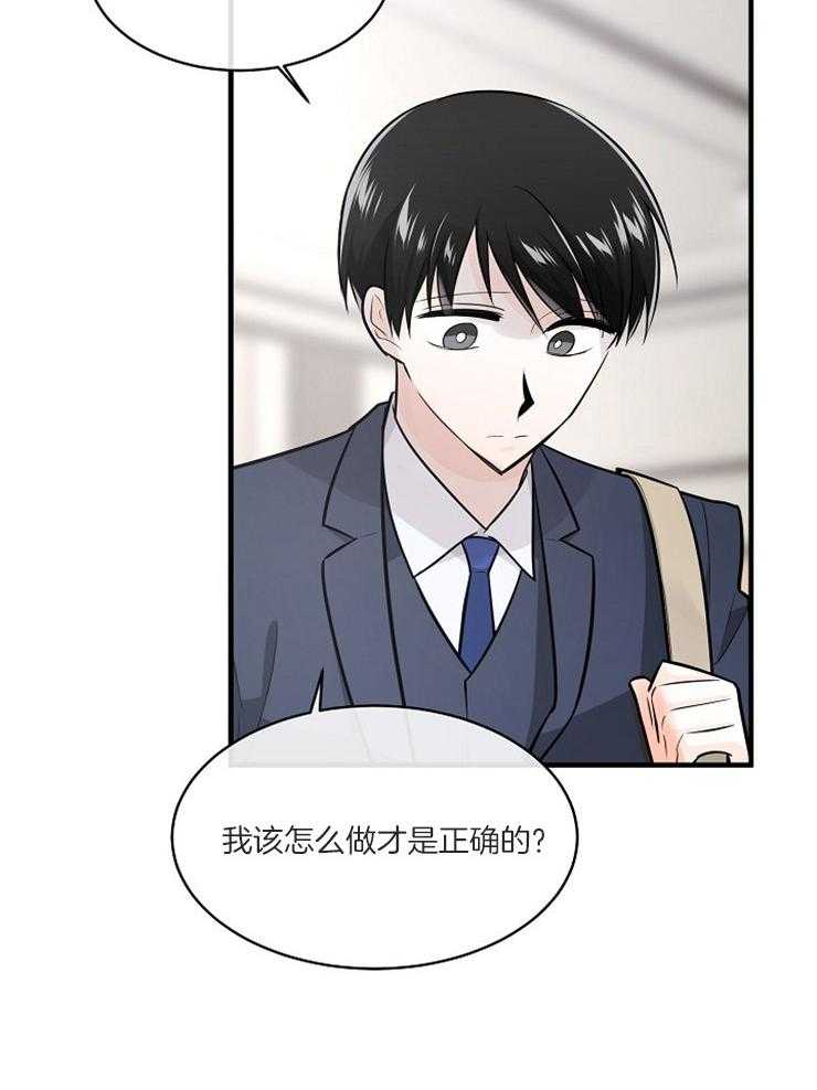 第105话_正确的事35