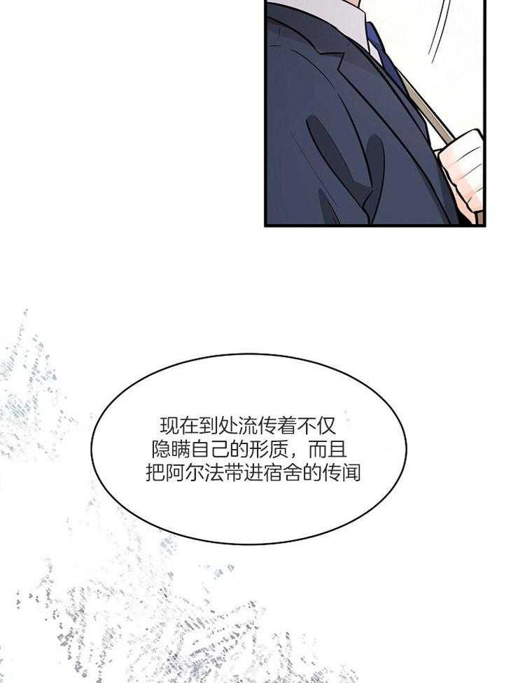 第105话_正确的事4