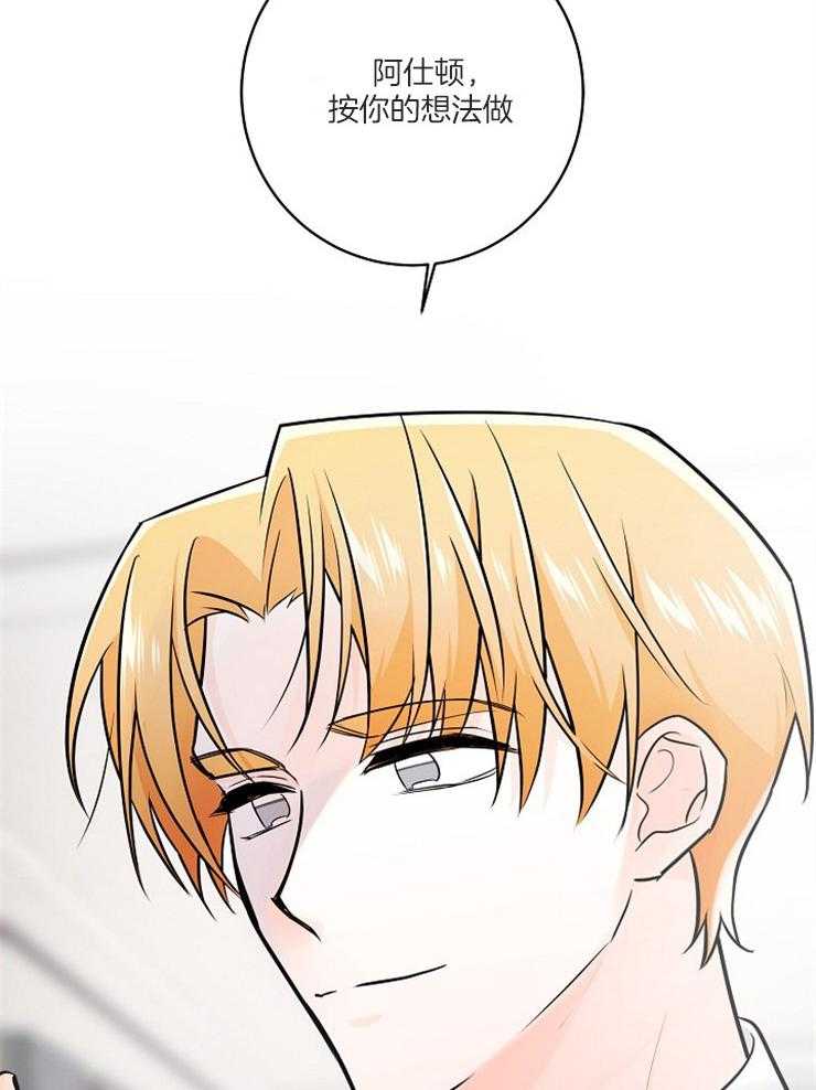 第105话_正确的事41
