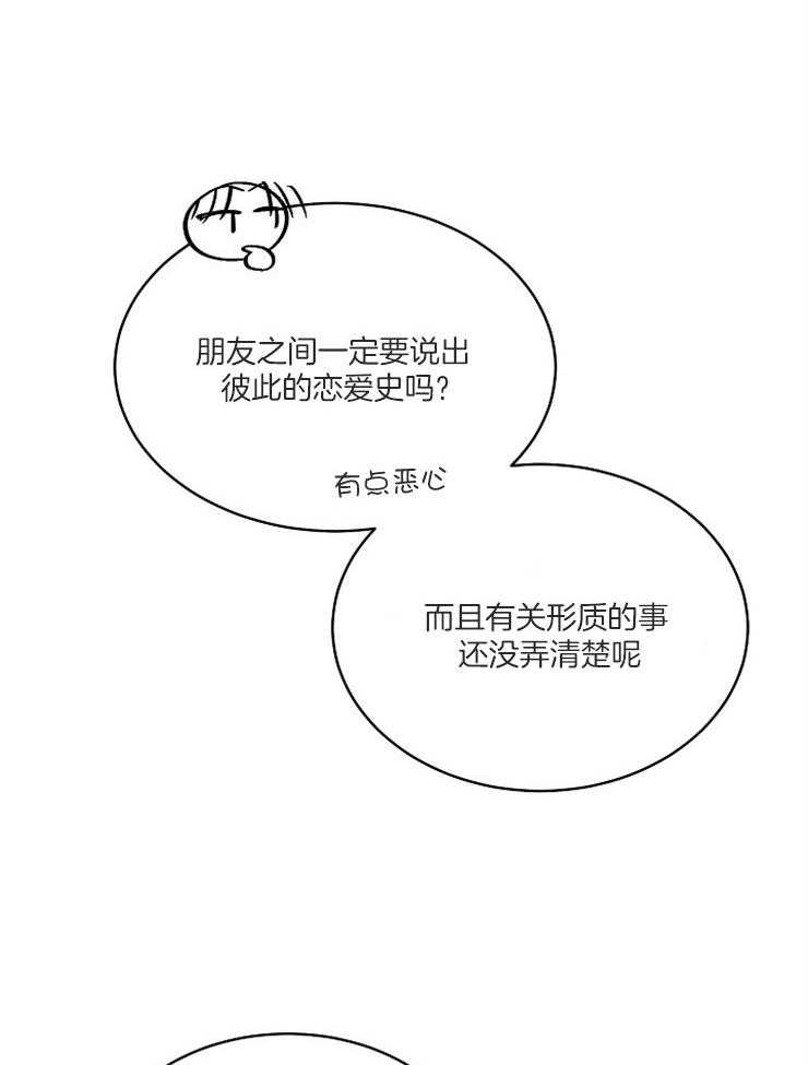 第105话_正确的事7
