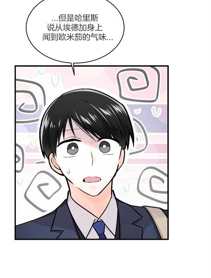第105话_正确的事8