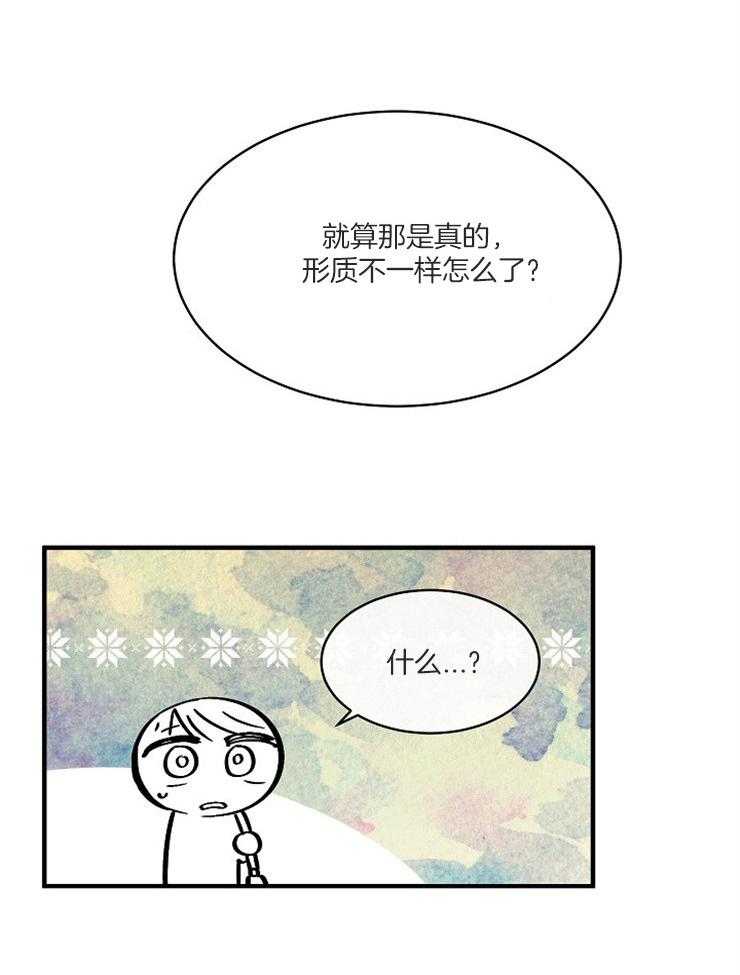 第105话_正确的事9