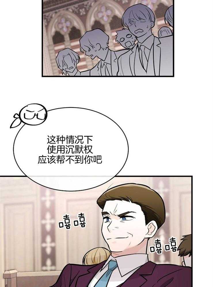 第100话_质问12