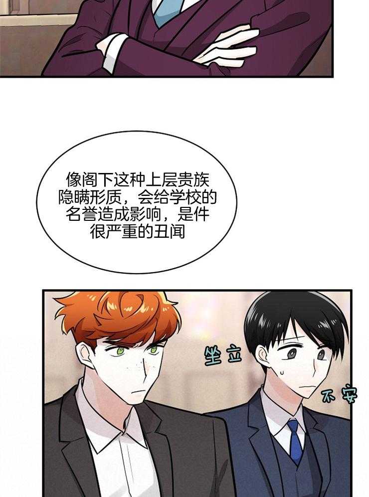 第100话_质问13