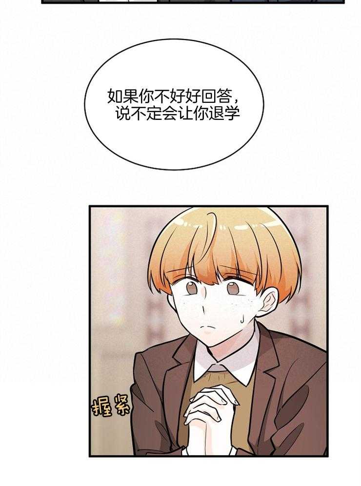 第100话_质问14