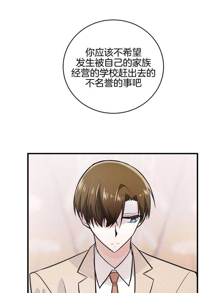 第100话_质问15