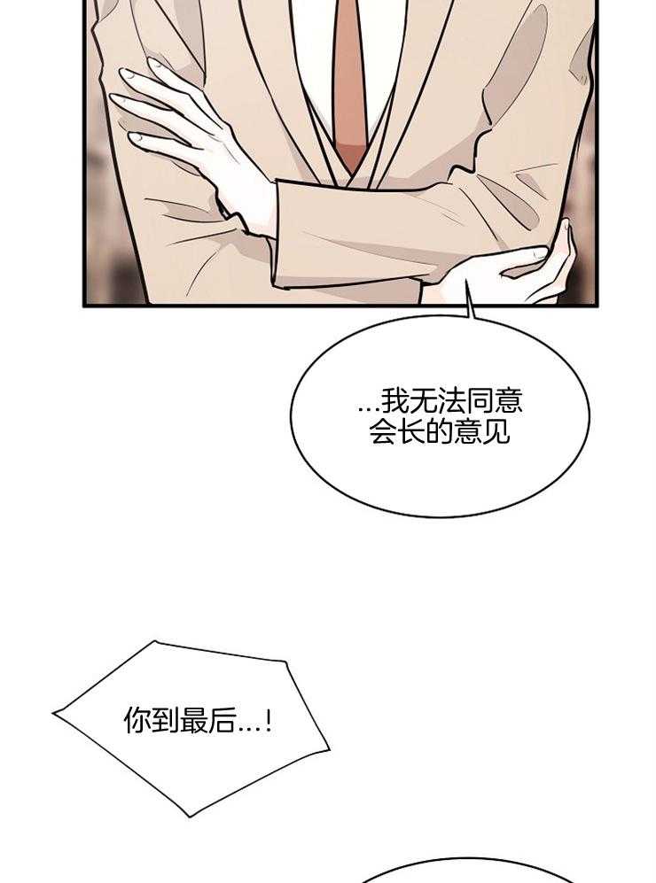 第100话_质问16
