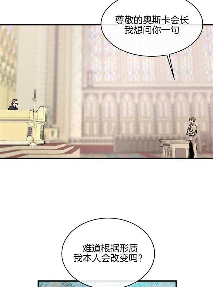 第100话_质问17